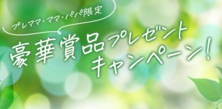 Quà tặng dành riêng cho các mẹ có con nhỏ