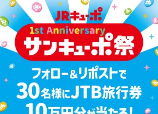 🎉 Cơ Hội Nhận Vé Du Lịch Trị Giá lên đến 10万! 🎉