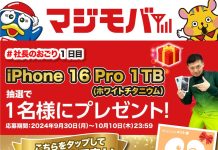 🎉 Giải Thưởng 01 iPhone 16 Pro Titanium 1TB Sẽ Thuộc Về Người May Mắn! 🎁✨