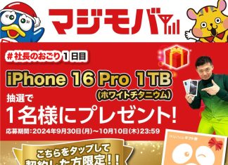 🎉 Giải Thưởng 01 iPhone 16 Pro Titanium 1TB Sẽ Thuộc Về Người May Mắn! 🎁✨