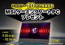 🎉 Chương Trình Bốc Thăm Trúng Laptop Gaming MSI🎉