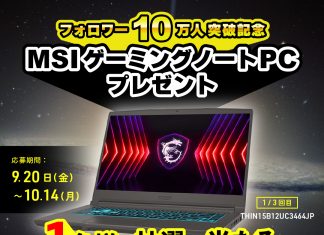 🎉 Chương Trình Bốc Thăm Trúng Laptop Gaming MSI🎉