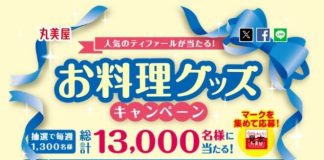 🎉 Bốc thăm Mỗi Tuần! Nhận Ngay chảo nấu ăn T-fal! 🎉