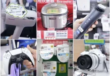 Top 10 Đồ Điện Tử Nhật Buộc Phải Mua Khi Đi Du Lịch Đồ Điện Tử Nhật