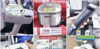 Top 10 Đồ Điện Tử Nhật Buộc Phải Mua Khi Đi Du Lịch Đồ Điện Tử Nhật