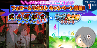 🎉 Chương Trình Bốc Thăm Hằng Ngày – Nhận Ngay Amazon Card 3,000 Yên! 🎉