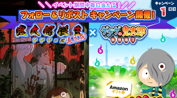 🎉 Chương Trình Bốc Thăm Hằng Ngày – Nhận Ngay Amazon Card 3,000 Yên! 🎉