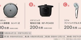 🎉 Cơ hội nhận quà hấp dẫn không thể bỏ qua! 🎉