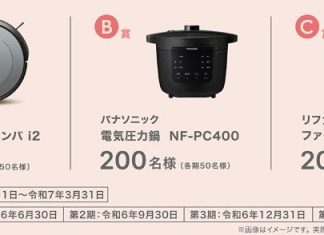 🎉 Cơ hội nhận quà hấp dẫn không thể bỏ qua! 🎉