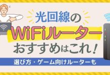 Top 5 Cục Phát Wifi Ở Nhật Tốt Nhất Cho Người Việt Cục Phát Wifi Ở Nhật