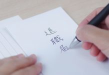 Các bước khai báo chuyển việc online lên Nyukan khai báo chuyển việc online lên nyukan