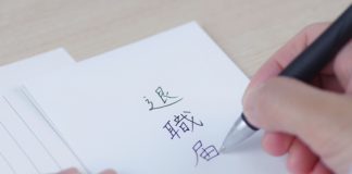 Các bước khai báo chuyển việc online lên Nyukan khai báo chuyển việc online lên nyukan