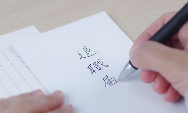 Các bước khai báo chuyển việc online lên Nyukan khai báo chuyển việc online lên nyukan