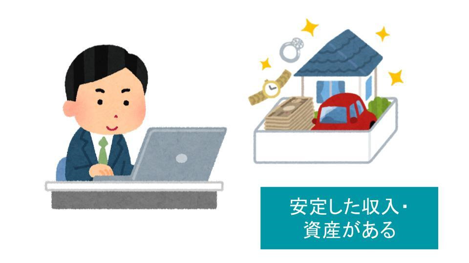 Điều Kiện Xin Vĩnh Trú Ở Nhật